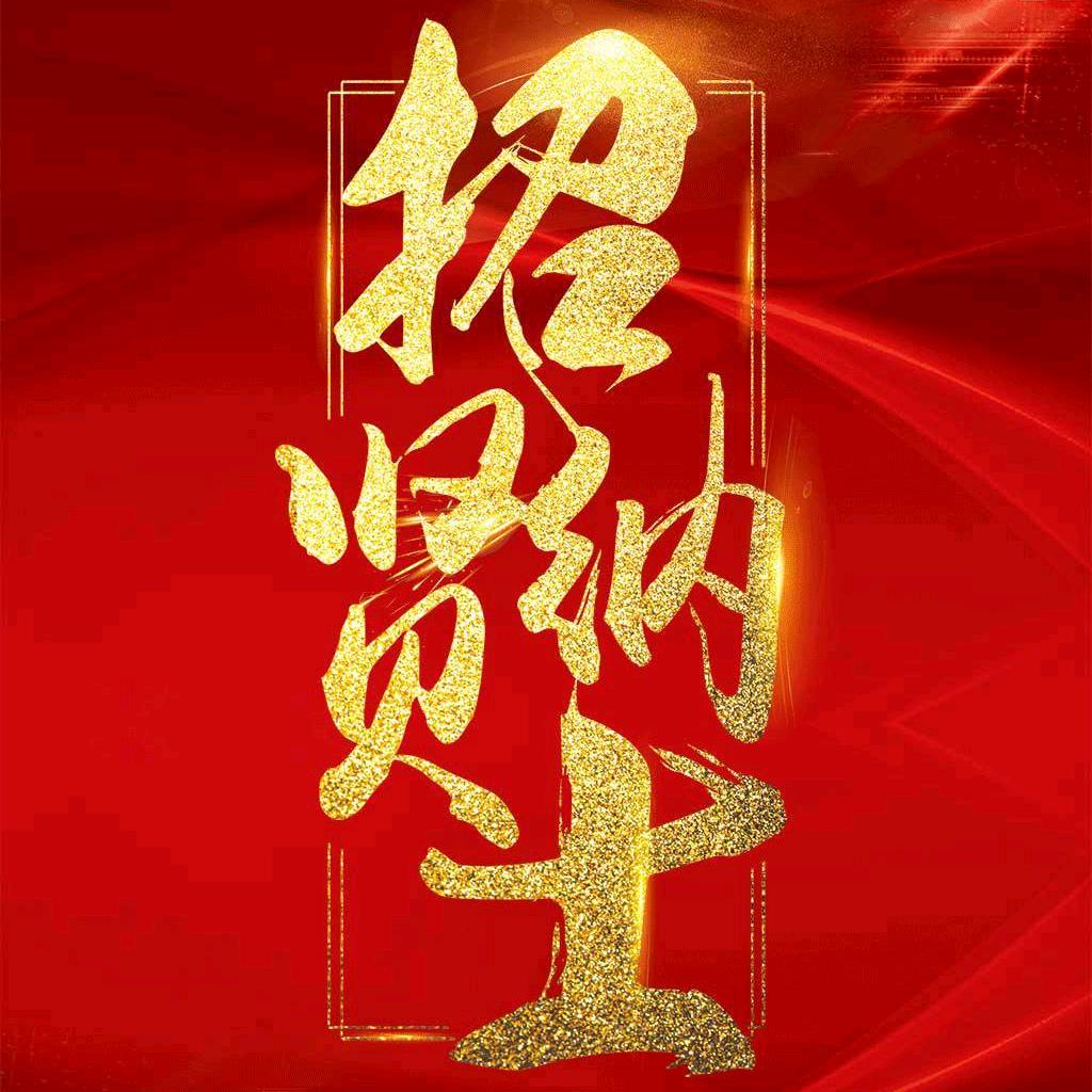 名企无忧