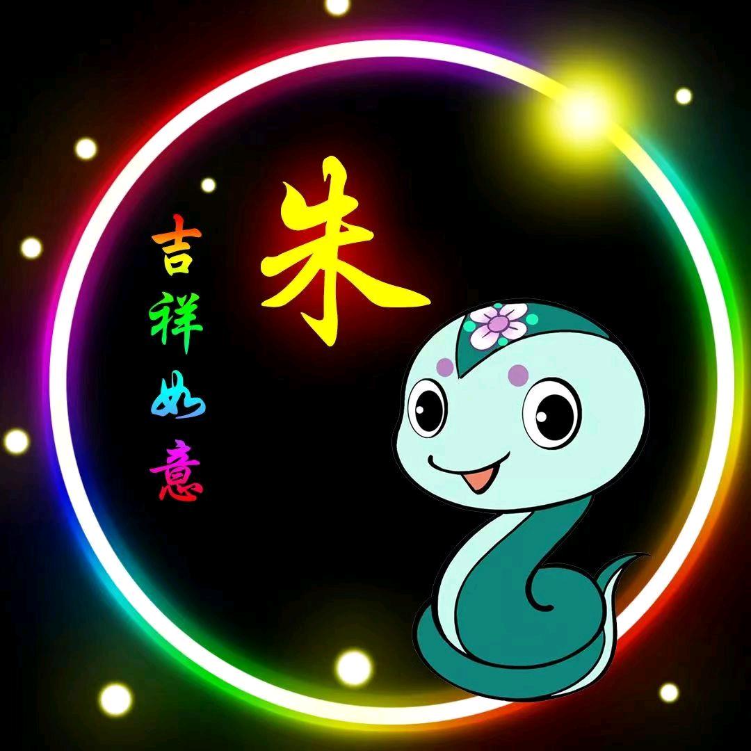 红云