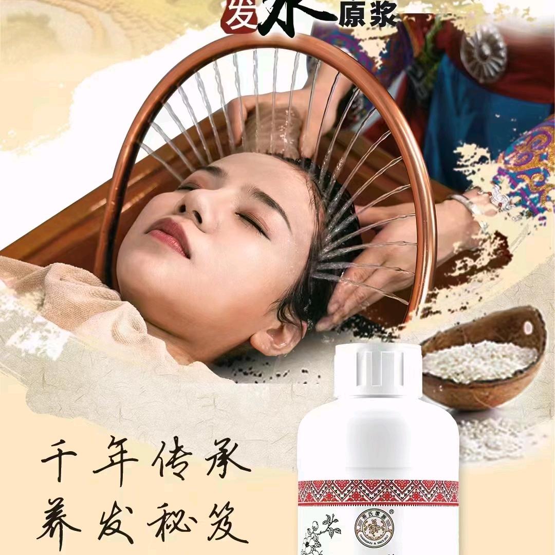 壮瑶头疗养生会所