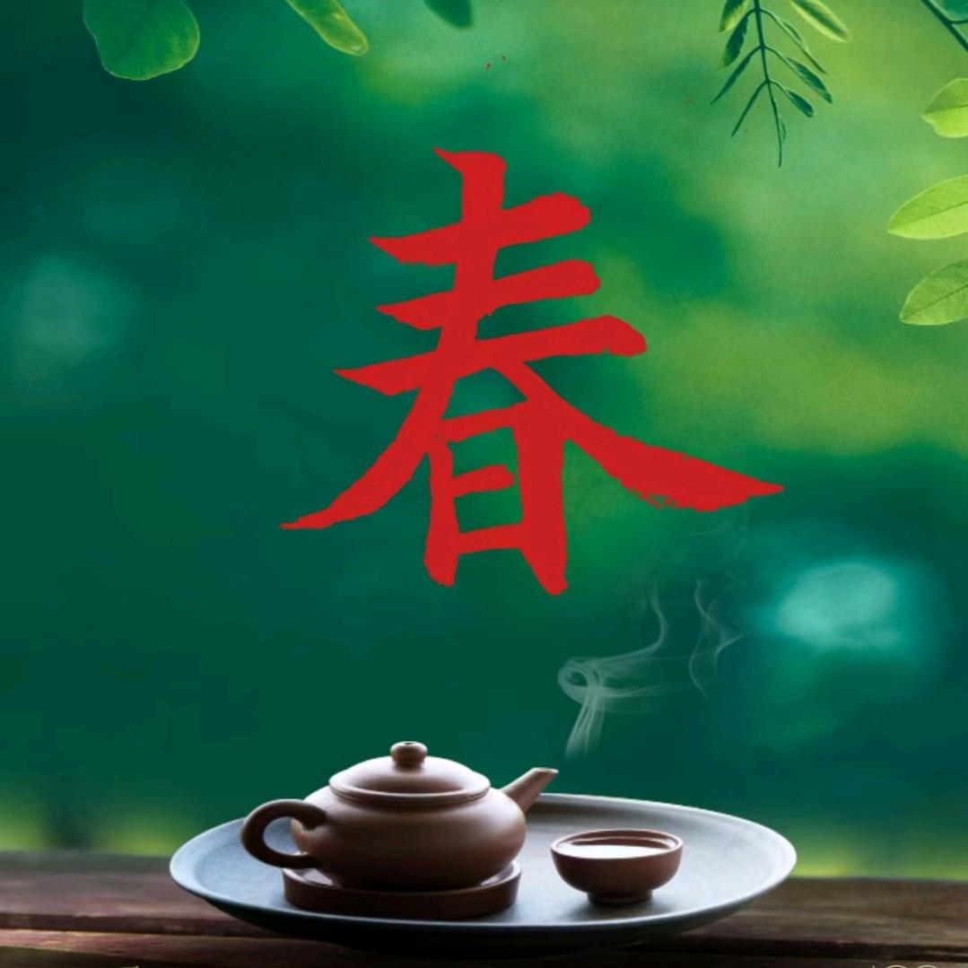 平凡人生