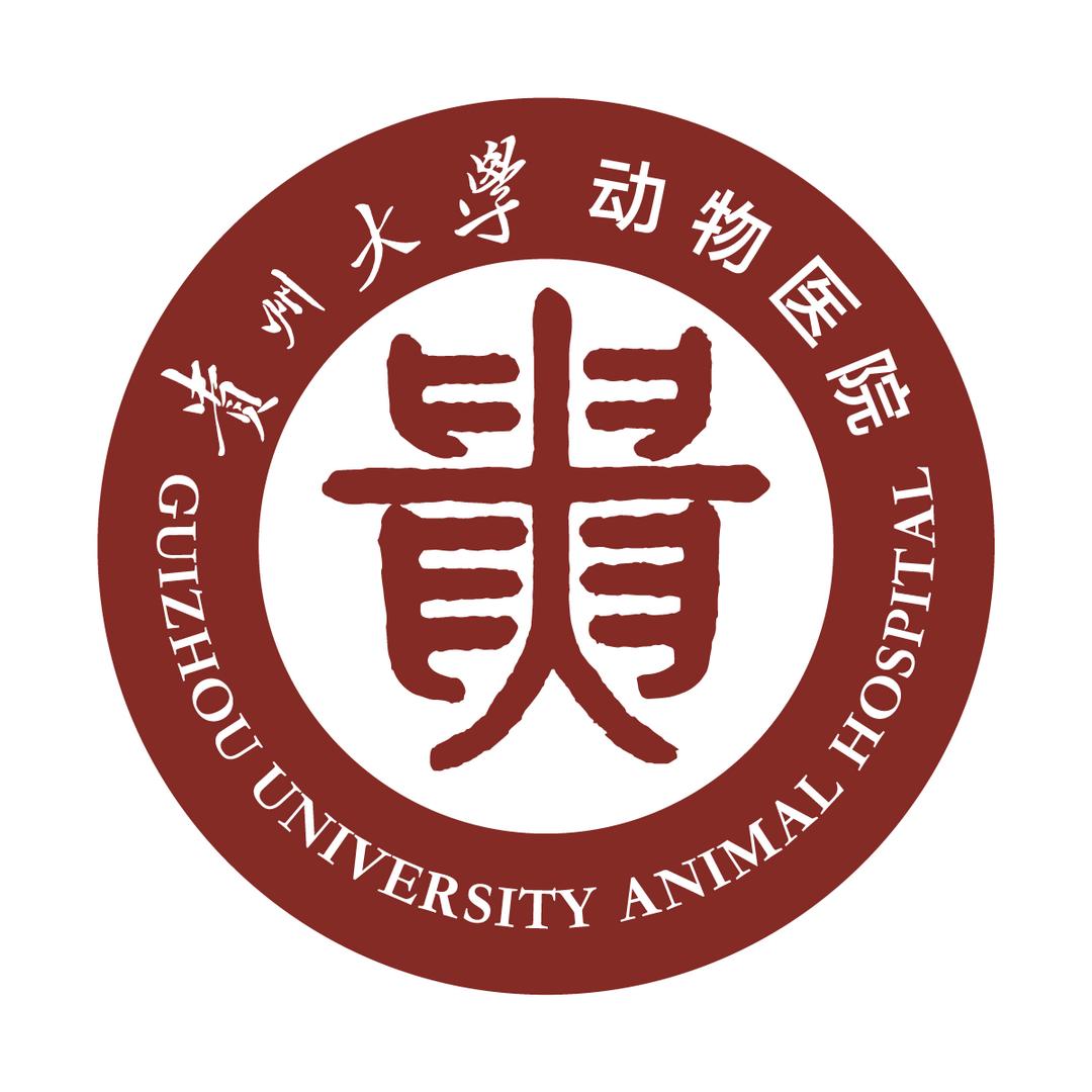 贵大动物医院
