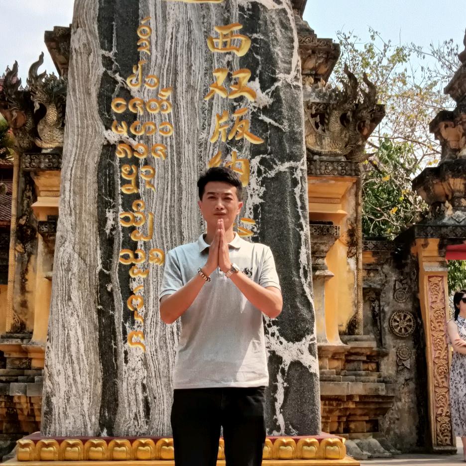 孙行者·航拍📸