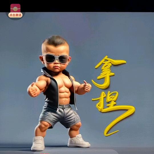会飞的狼