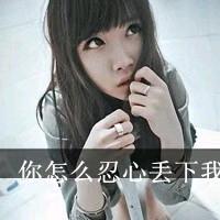 清楚