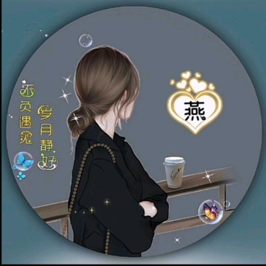 💗᭄余🕊ꦿ生随心ꦿ໊⁵²⁰