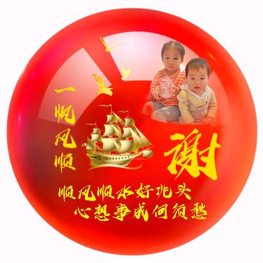 荃银玉米谢顺心