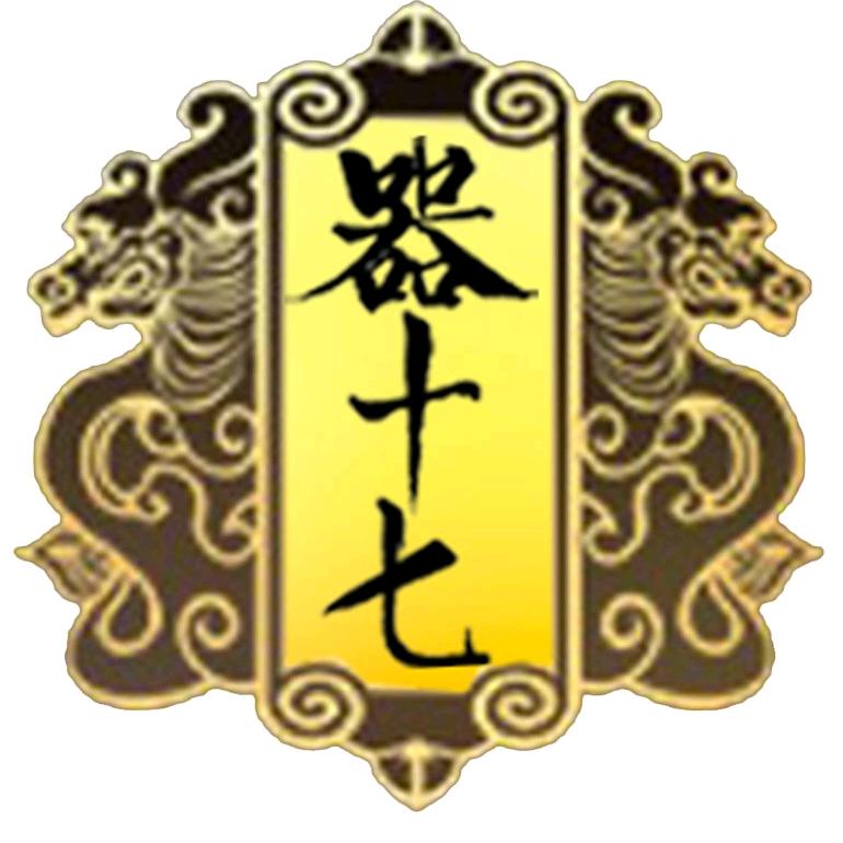 器十七厨具店