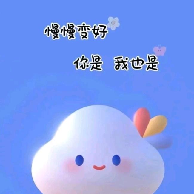 欣辰