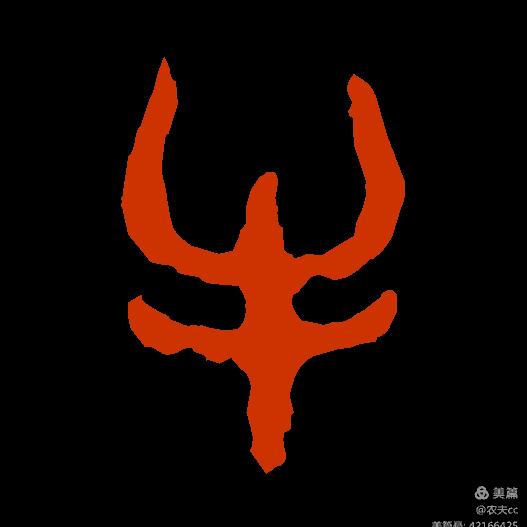 禅默师傅