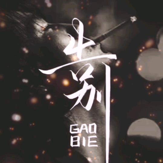 এ᭄辻弌ོꦿ࿐