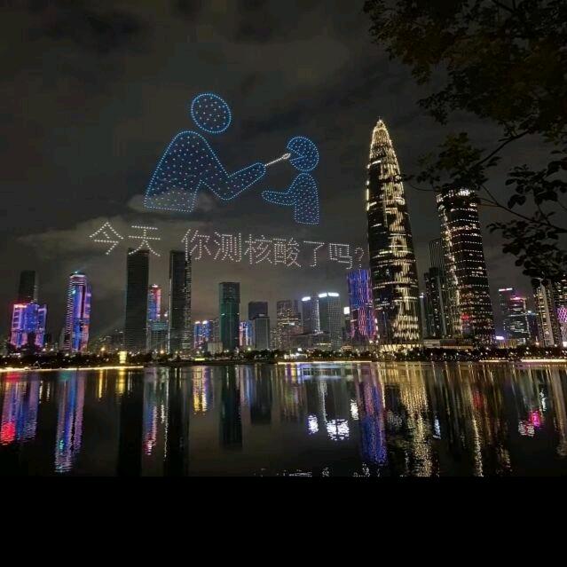 清导