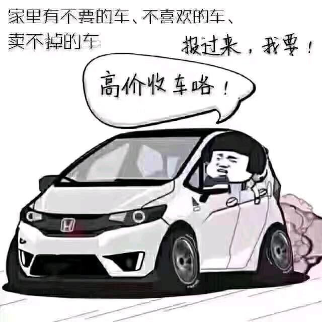 千元二手货车