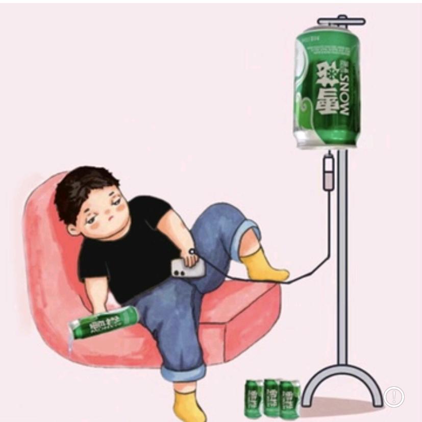 往后求财不求爱