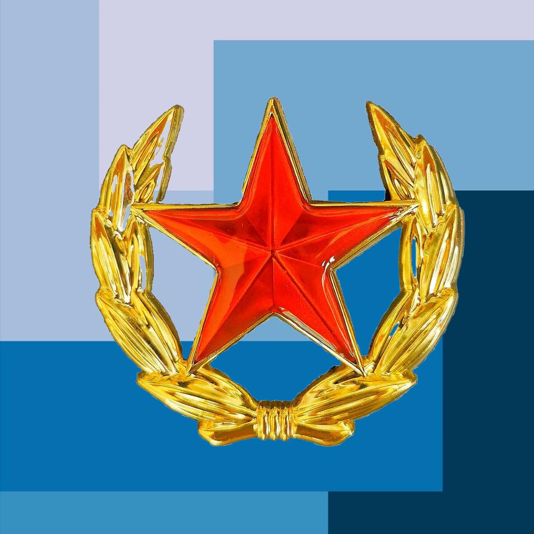 红星军备