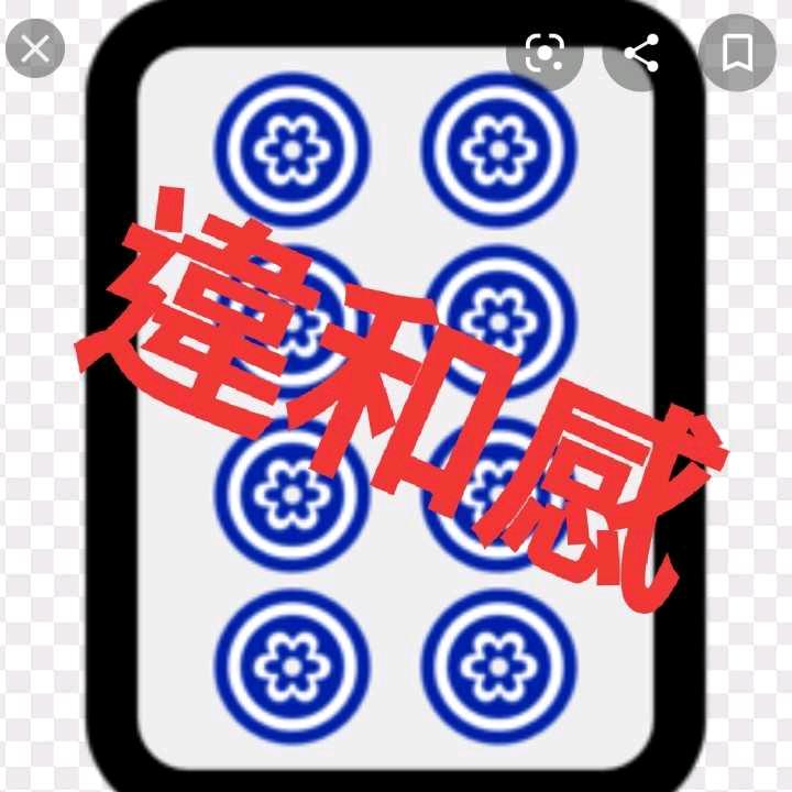 台灣青年愛中國-原創歌手(八同)肉松管家