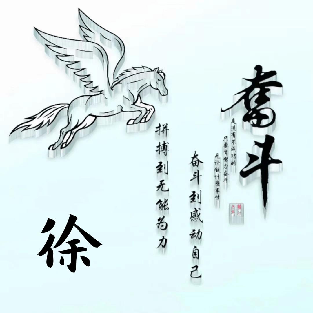 徐你王位(๑ơ ₃ ơ)♥