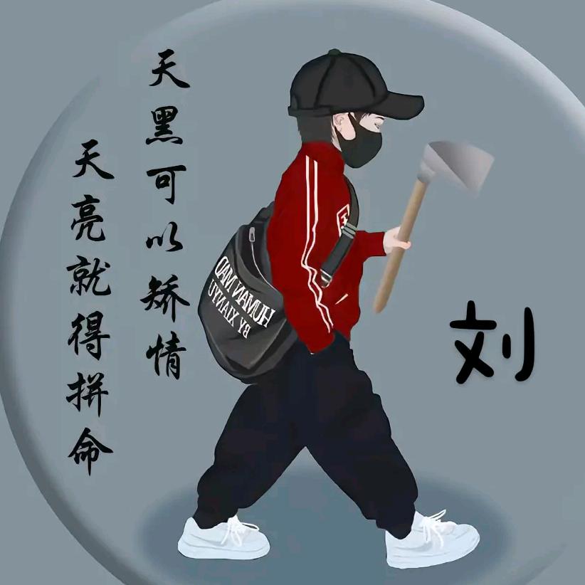枝歌