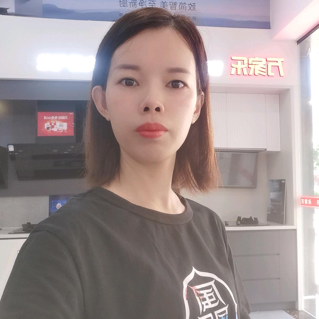 罗定万家乐专卖店@娟