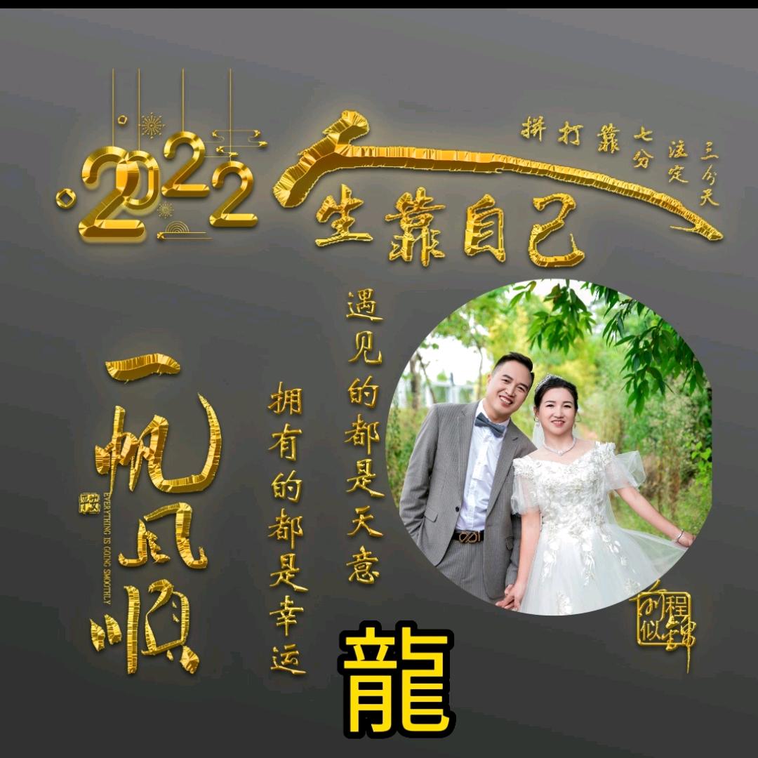 @风雨&人生★路♥