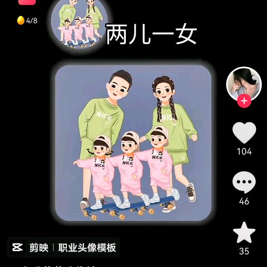 医者仁心（菜心、菜沫、菜芽的麻麻）
