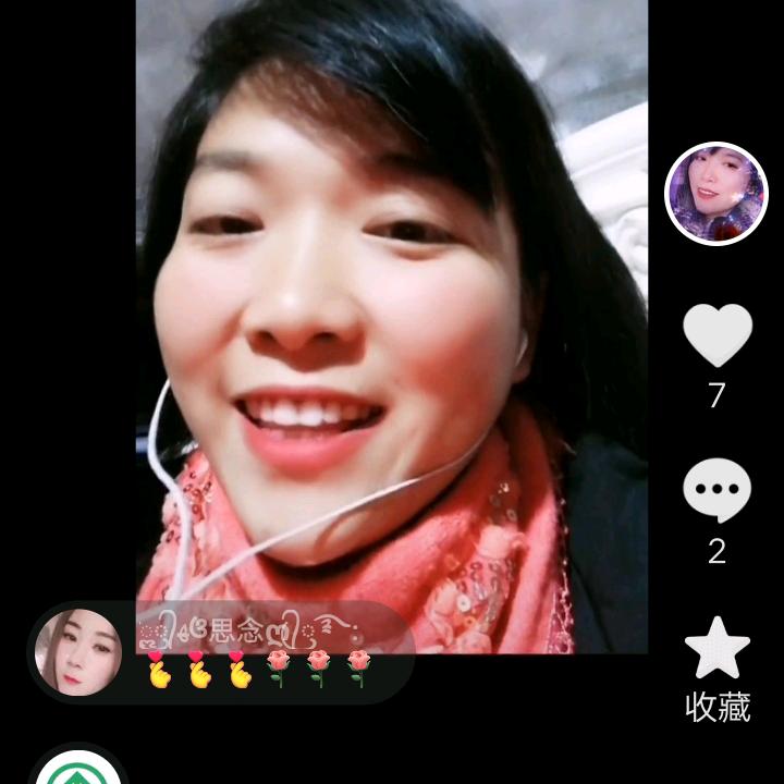 💞覃家丫头 💞