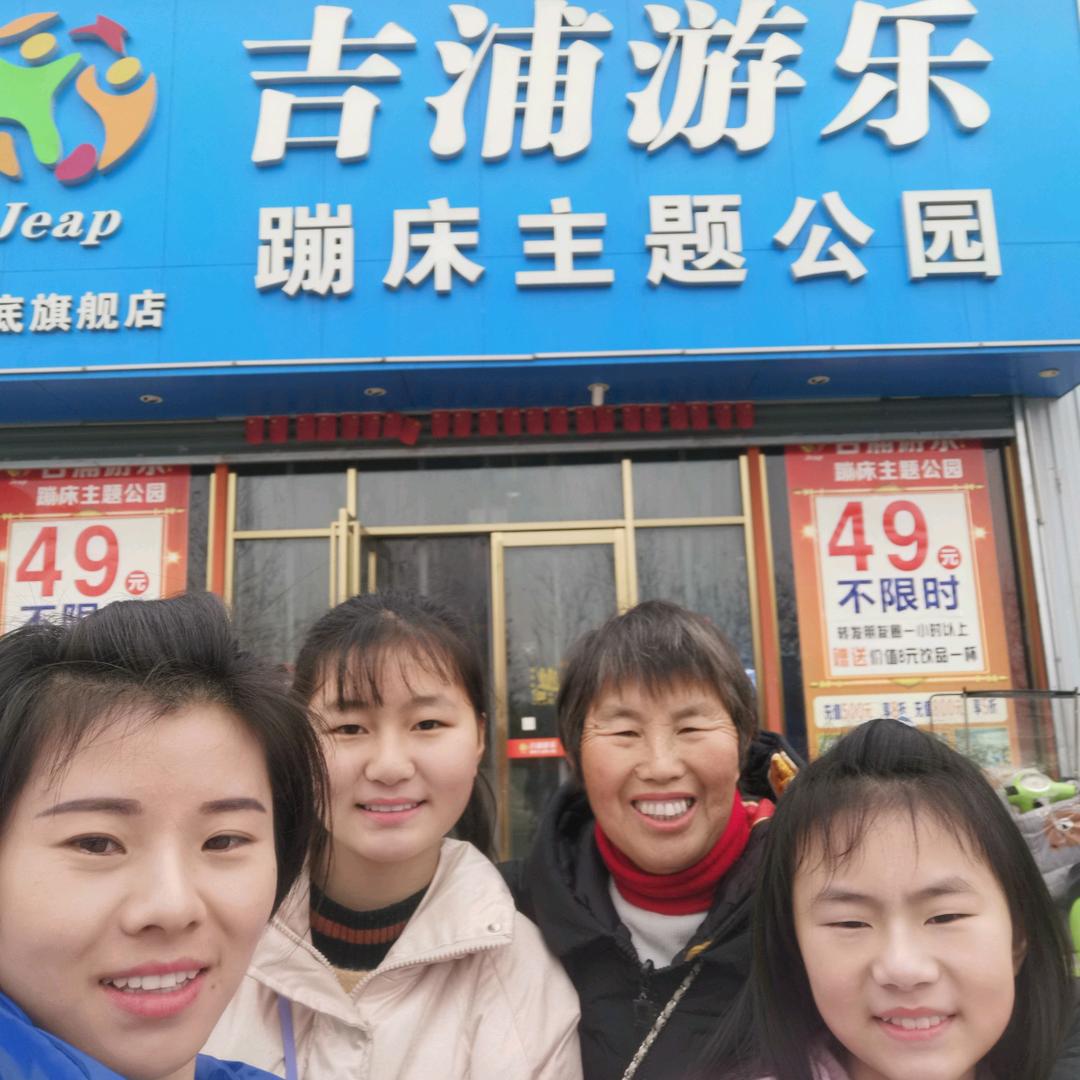 明天更好