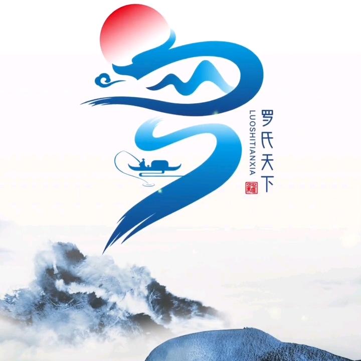 志强