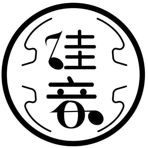 巢湖市佳音琴行