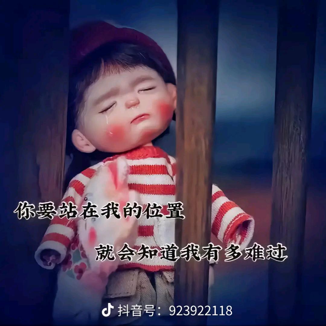 违规操作者