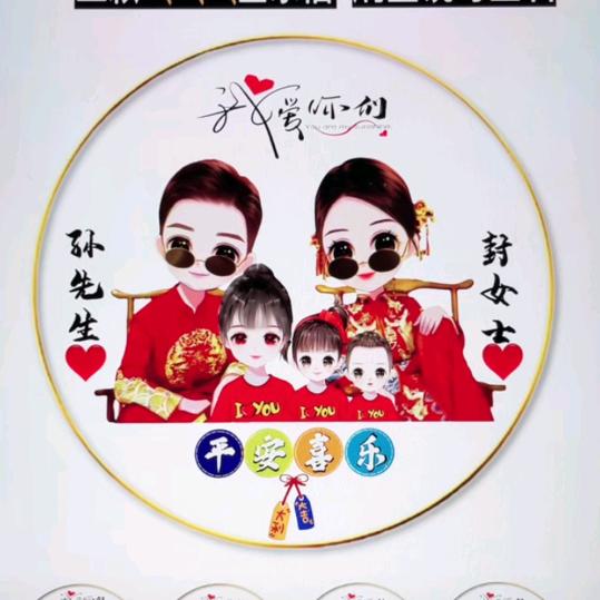 天宏水产