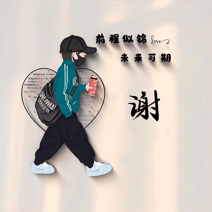 权哥