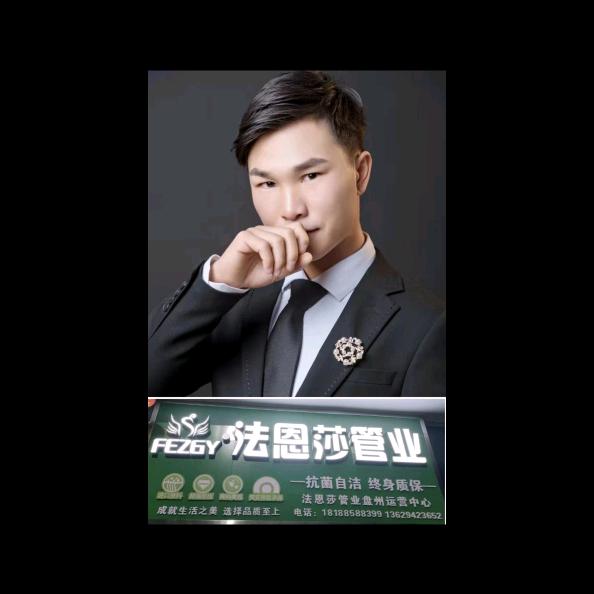 小沈-法恩莎管业，水电材料批发