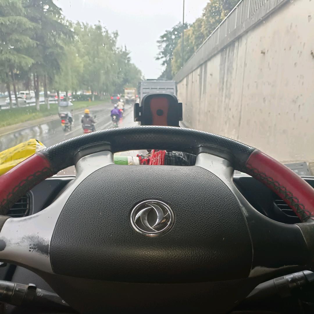 天民