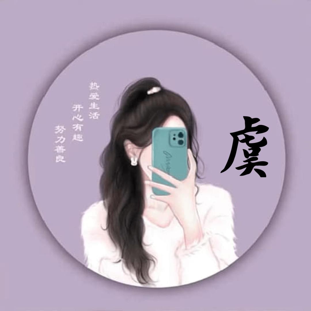 文辰