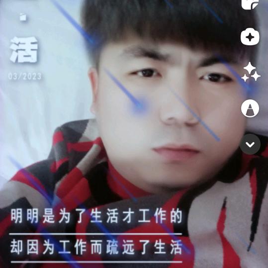 米斯特