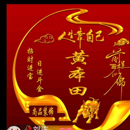 专业装修施工黄本田