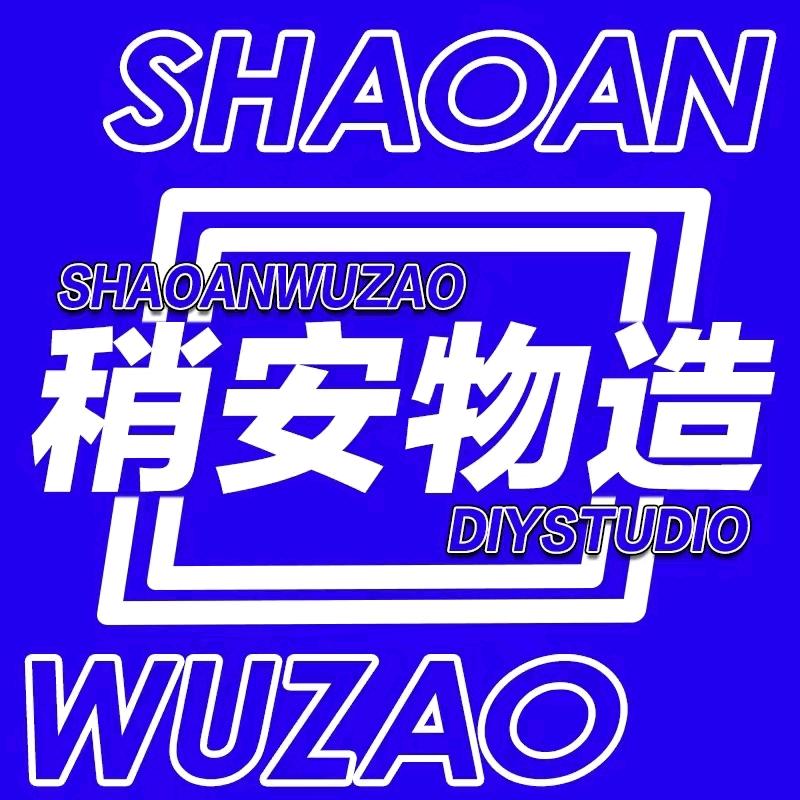 稍安物造·银饰·烧玻璃(大连罗斯福店)