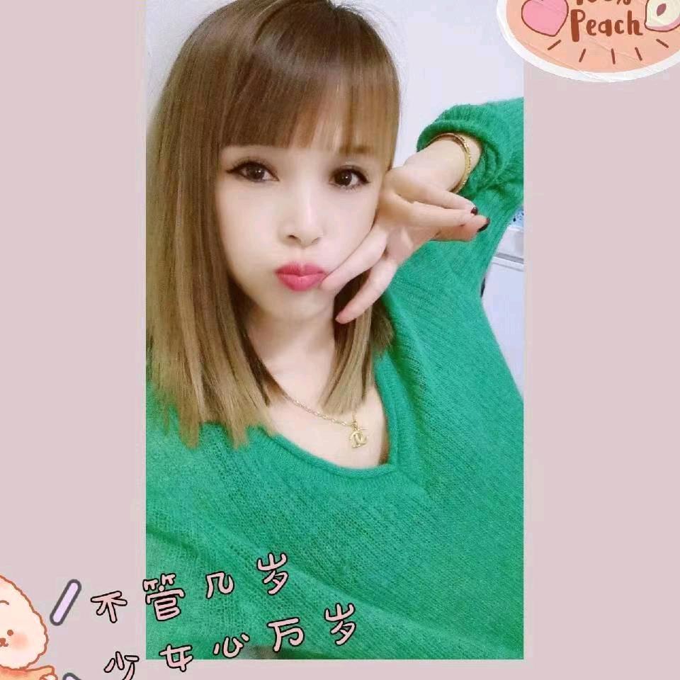 你说丽姐我说爱