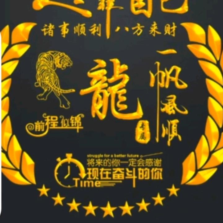 龍争虎斗