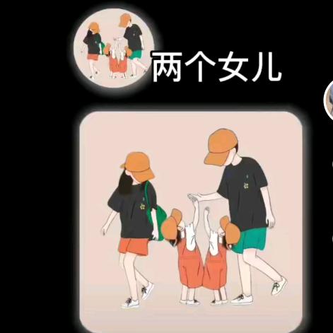 怡柠
