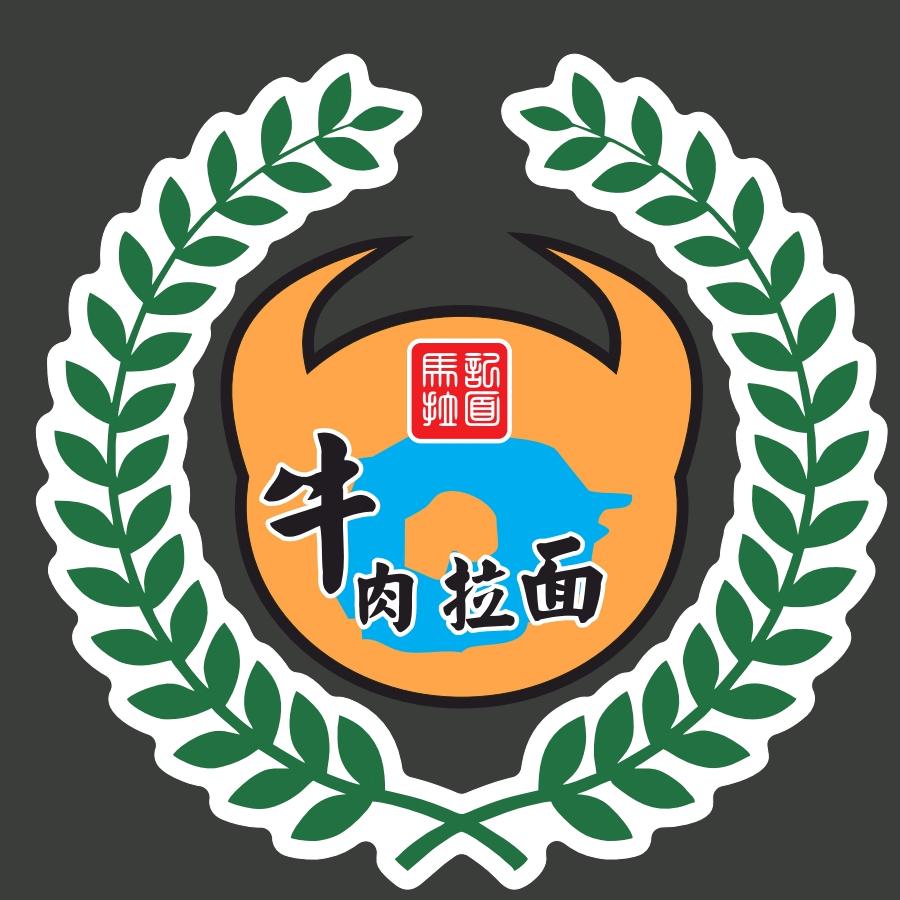 兰州马记大碗牛肉面（砂山店）