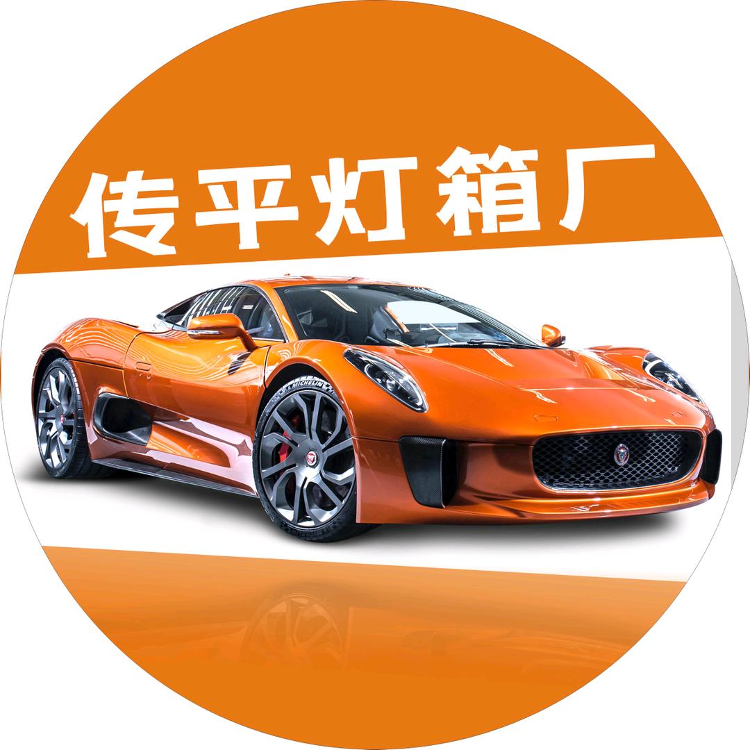 兴国-传平广告灯箱广告