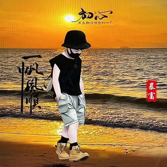 🌈含¹笑⁹半⁷步⁹癫💋