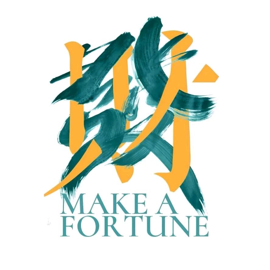 你也想起舞吗？