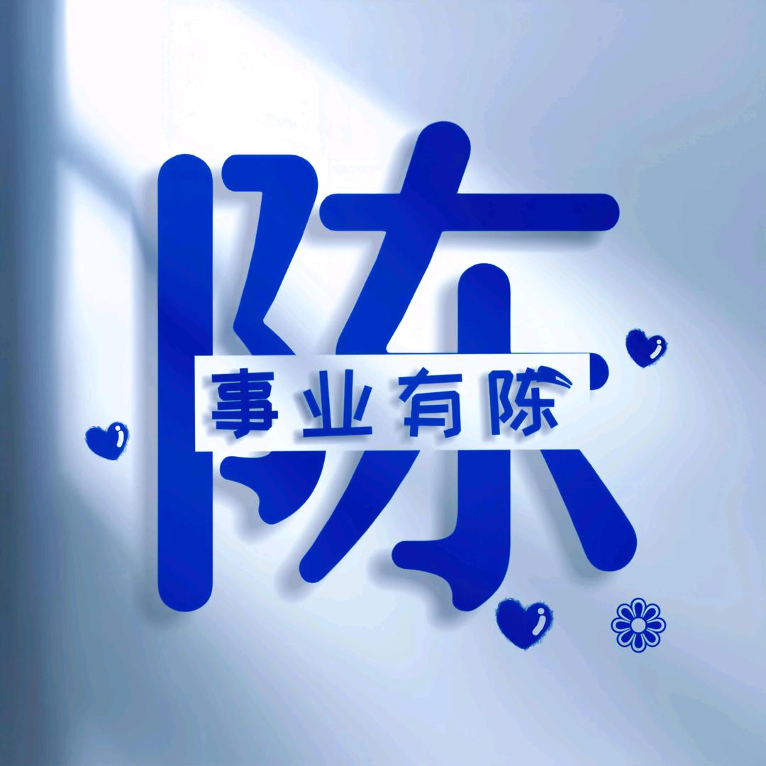 🌴宸宸🍁@