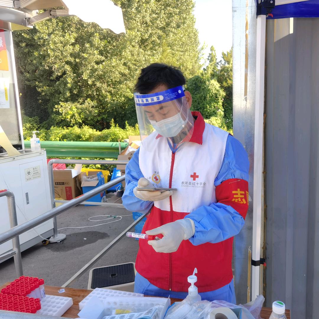 香河好物分享