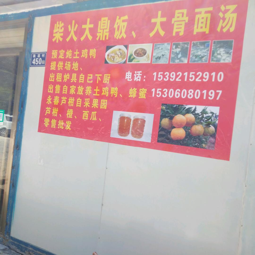 一定要成功