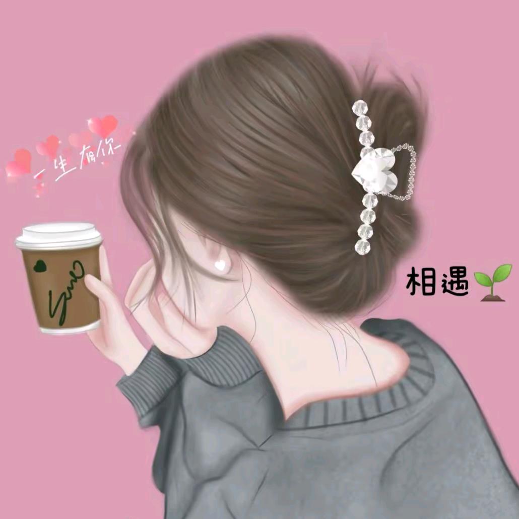 💞顺其💞自然💞