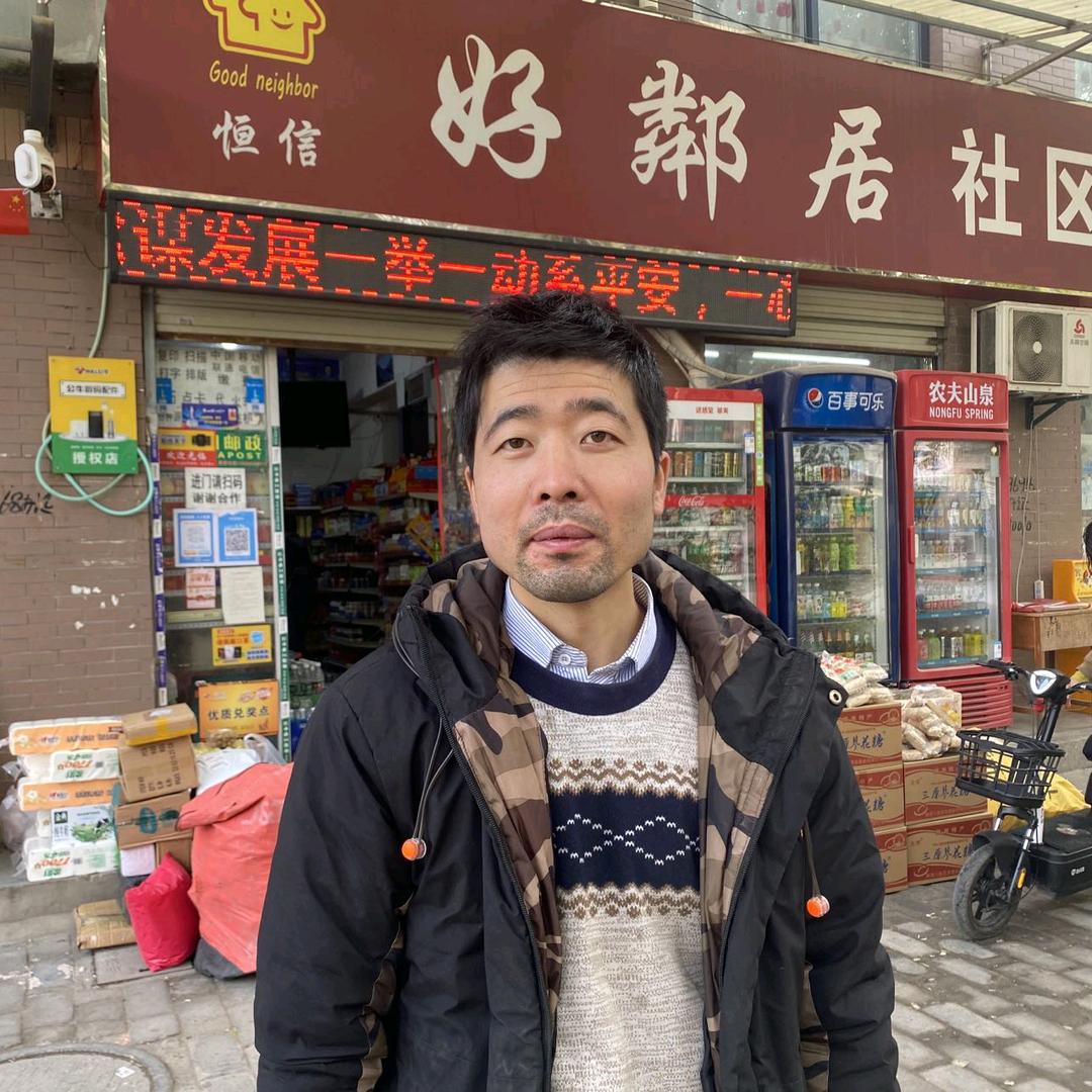 礼泉好鄰居商贸