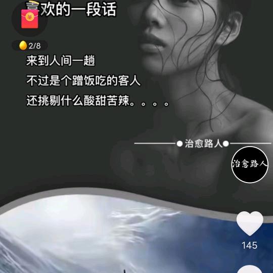 泥鳅泥鳅泥鳅泥鳅